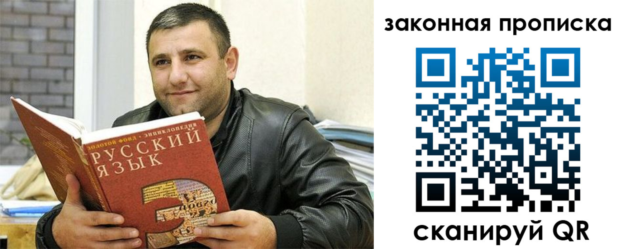 временная регистрация адрес в Калачинске