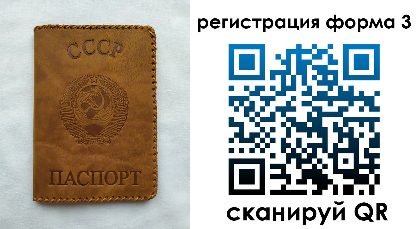 временная регистрация госуслуги в Калачинске